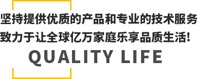 首页| 尊龙·Z6(中国集团)官方网站