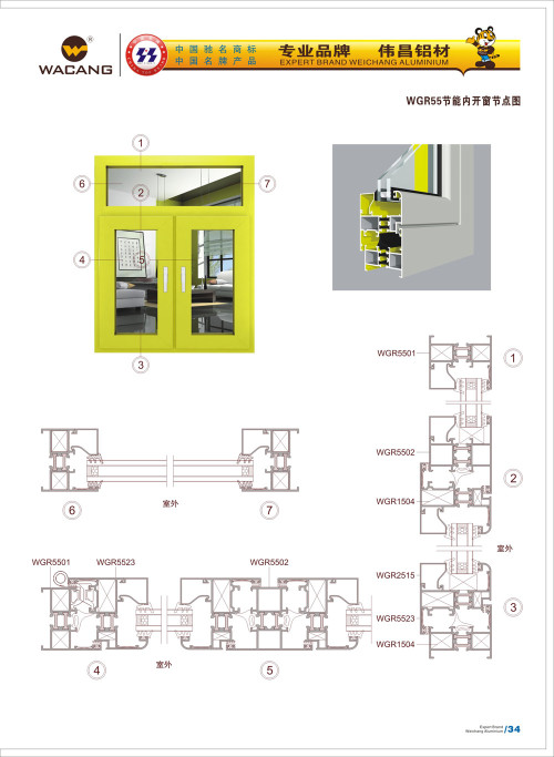 20120917172423_yexc_s