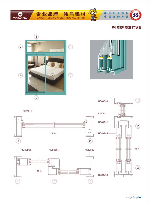 20120917172448_d88m_s