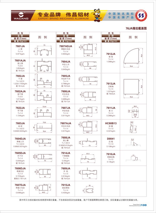 20120917172454_gmpc_s
