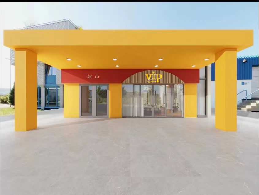 HCCGZB24031江苏尊龙Z6官方网站公司超市外包、、食物饮料售卖机招标通告