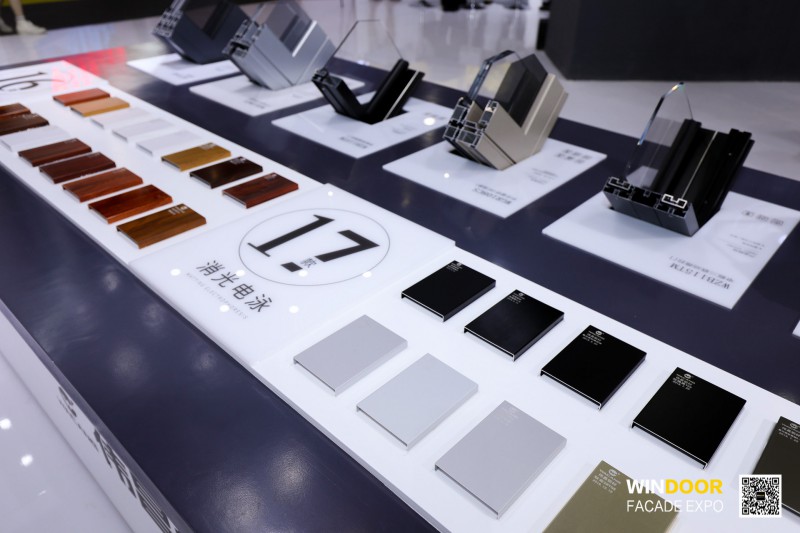 第26届铝门窗幕墙新产品博览会